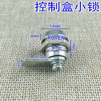 Haitan turn tongue lock electric cabinet lock Mailbox lock Plum copper key marbles lock Distribution box MS 402