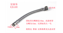 M12 Kitchen sink basin faucet hot and cold water inlet pipe 304 stainless steel wire braided hose Tip oversize hose