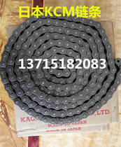 Japan KCM chain KCM stainless steel chain 50-1R single row double row import chain
