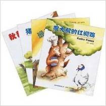 Keiko picture book all 4 volumes Autumn Autumn find mother Mr Pig to picnic Uncle Wolfs red braised chicken Mighty warrior Dialing Rat Picture book hall Dandelion childrens book kindergarten