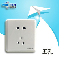Den High Electrician D1 Series 86 Type Socket Panel Steel Frame 23 Plug Five Eye Power Supply Five Holes Socket Jawhite