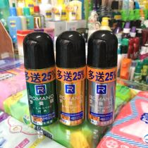 Romanno Sweat Stop Sweating Body Dew 50ml Men Walk Pearl Aroma Body Dew