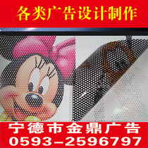 Single transparent stickers single hole transparent advertising glass stickers single-sided translucent outdoor photo transparent stickers car stickers window advertising film