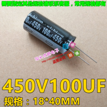 (Superior Electronics) 450v100uf thread pin New 18*40 electrolytic capacitor quality assurance