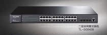 TP-LINK TL-SG5428 24 4 port full gigabit three layer network tube switch