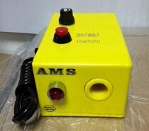 Taiwan AMS electric batch head Electric magnetizer Wind batch head magnetizer Demagnetizer Demagnetizer