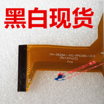HN DH-0926A1-PG-FPC080-V3 0 touch screen outside screen handwriting screen capacitive screen touch screen