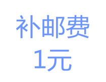 How much is the difference between the postage and the difference? How many pieces are taken?