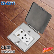 Type 86 stainless steel ground socket household waterproof hidden flip type weak current five-hole network USB ground socket