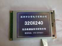SP14Q002-A1 SP14Q002-C1SP14Q003-C1 brand new black and white display one year warranty