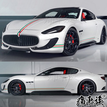 Maserati Ghibli jiberi car stickers pull flower President Levante body decoration modified car sticker