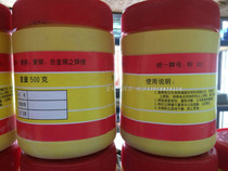 CJ301 copper welding powder copper gas welding flux copper brazing