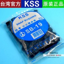 SB-19 KSS buckle type wire guard ring guard coil