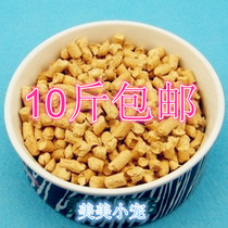 Pet deodorizing pine grain Rabbit Chinchilla Poplar litter Urine sucking Cat litter Guinea pig can flush the toilet 10 pieces