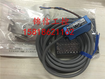 Photo-electric switch SR-150N brand new original dress