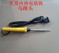 High-quality internal pyroelectric soldering iron with horseshoe head 35W 50W with branding head cored color classification visible