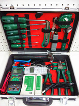 Taiwan Baogong York network wiring engineering repair and maintenance aluminum alloy set tool combination kit