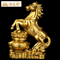 Copper Shenjun Dengfeng ornaments horse to successful zodiac horse horse bronze horse handicraft decoration living room office