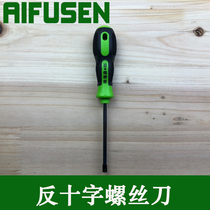 Special disassembly of bullet socket socket plug board