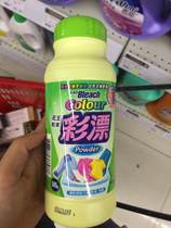 Huawang color drift 500ml