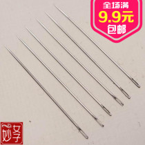66MM sewing needle hand sewing needle extended steel needle DIY tool sewing quilt needle macroporous needle