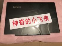  Lenovo Xiaoxin Rui 7000 Rui 7000-15 A shell rescuer e520 shell B shell C shell D shell black and white