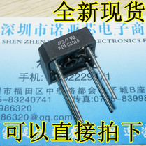 New rectifier bridge 10A1000V square bridge KBPC1010 bridge stack plastic package can be directly