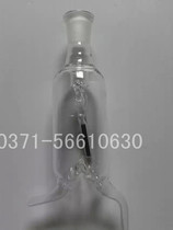 Distillation head with magnet distillation head