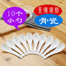 Jingdezhen healthy ceramic small soup spoon with set of bone china spoon spoon Rice spoon Household tableware accessories