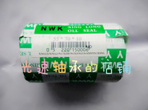 TC50 * 70*10 skeleton oil seal 50X70X10 Oil Seal