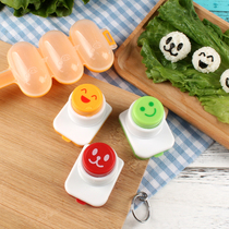 Rocking music rice ball mold expression embossing device baby rice group seaweed printer Smiley Face Maker
