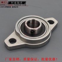 Miniature small bearing seat with seat diamond-shaped zinc alloy miniature seat bearing KFL08 000 001 002