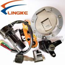 Ling Ken motorcycle LK125-8E Ling Junhao into HJ125-7E HJ150-8E Ling sharp cover lock full car lock