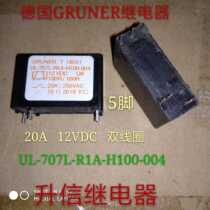 Germany GRUNER relay UL-707L-R1A-H100-004 12VDC 20A double coil 5 feet