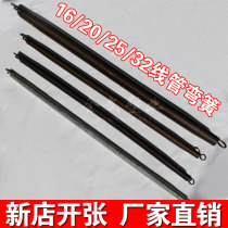 4 points 6 points pipe bender PVC wire pipe bender pipe spring 16 20 25 32 wire pipe pipe bender pipe spring