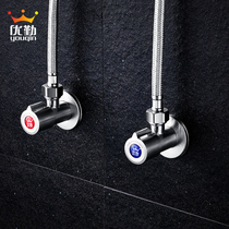 (Poly) Youqin bathroom 304 stainless steel angle valve hexagonal check valve triangle valve switch riot angle valve