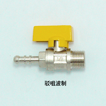 Gas connector switch material throat contact nozzle gas pipe valve gas pipe accessories stove gas valve 4-point valve