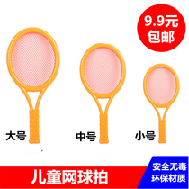 5 Baby tennis racquet childrens toys for parent - child interactive kindergarten indoor and outdoor sports