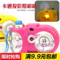 Full 18 baby toy cartoon animal luminous camera transformation Image happy projection