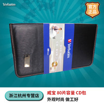 Verbatim High-quality 80-piece large-capacity CD package Disc package CD package DVD package Disc box