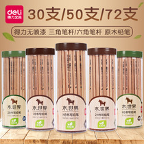 Deli 2b pencil wholesale childrens primary school students hb pencil art supplies exam drawing log 2b pencil
