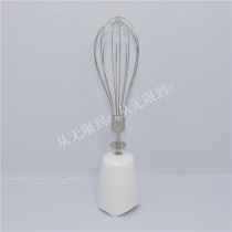 Braun Braun MQ10 egg beater MQ505 4165 MQ5025 4191 MQ3000 whisk