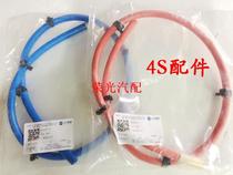 Suitable for Roewe 550 MG6350 MG5 sunroof drain pipe skylight pipe water guide pipe