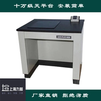All-steel laboratory 100000-level shockproof balance platform Ultra-static instrument console Laboratory instrument workbench