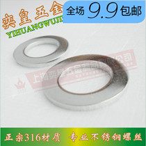 Promotion Authentic 316 Stainless Steel Flat Gasket Washer Meson GB97M5M6M8M10M12M14M16M20