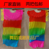  Square dance Yangge fan 1 2 meters 1 5 meters dance fan extended fan Multicolored fan Gradient long thick fan direct sales