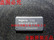 Ze Shun core) H5DU5162ETR-E3C TSOP66 HYNIX (original only)
