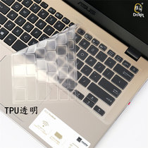 SUSTech Lingyao S4000VA8250 Keyboard protection adhesive film 14-inch computer notebook full coverage anti-dust cover waterproof anti-ash protection button rugged and transparent silica gel colorful cute cartoon V