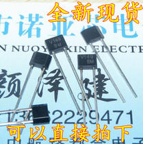  V149 varactor diode 1SV149 ISV149 in-line TO-92S can be photographed directly