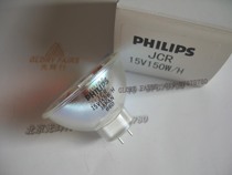 JCR 15V150W H metal white lamp Cup FUJINON 15V150W LMP-SD99 200 bulb